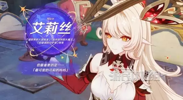 原神终北的夜行诗任务图文攻略 空月之歌第五幕图文流程攻略 原神终北的夜行诗任务图文攻略 空月之歌第五幕图文流程攻略