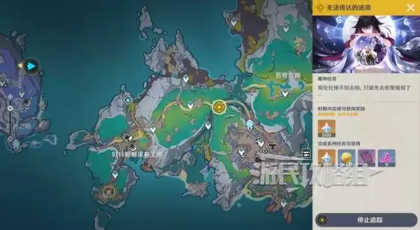 原神终北的夜行诗任务图文攻略 空月之歌第五幕图文流程攻略 原神终北的夜行诗任务图文攻略 空月之歌第五幕图文流程攻略