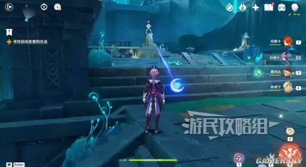 原神散于晨雾的月芒任务图文攻略 空月之歌第六幕秘境宝箱位置汇总 原神散于晨雾的月芒任务图文攻略 空月之歌第六幕秘境宝箱位置汇总