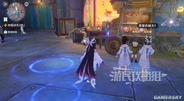 原神散于晨雾的月芒任务图文攻略 空月之歌第六幕秘境宝箱位置汇总 原神散于晨雾的月芒任务图文攻略 空月之歌第六幕秘境宝箱位置汇总