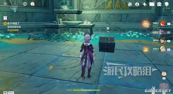 原神散于晨雾的月芒任务图文攻略 空月之歌第六幕秘境宝箱位置汇总 原神散于晨雾的月芒任务图文攻略 空月之歌第六幕秘境宝箱位置汇总