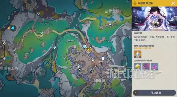 原神终北的夜行诗任务图文攻略 空月之歌第五幕图文流程攻略 原神终北的夜行诗任务图文攻略 空月之歌第五幕图文流程攻略