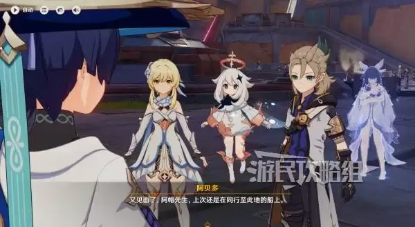 原神终北的夜行诗任务图文攻略 空月之歌第五幕图文流程攻略 原神终北的夜行诗任务图文攻略 空月之歌第五幕图文流程攻略