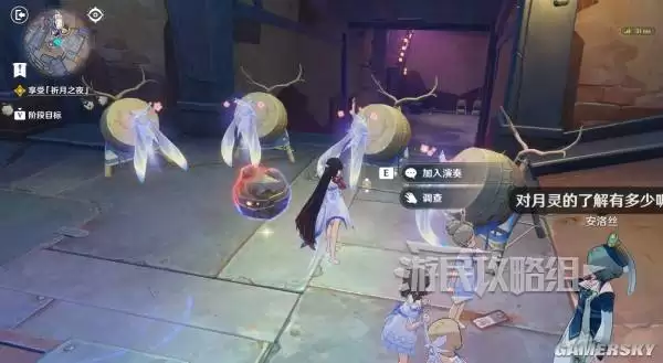 原神散于晨雾的月芒任务图文攻略 空月之歌第六幕秘境宝箱位置汇总 原神散于晨雾的月芒任务图文攻略 空月之歌第六幕秘境宝箱位置汇总