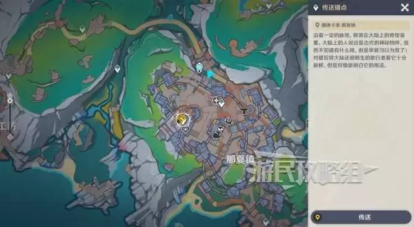 原神终北的夜行诗任务图文攻略 空月之歌第五幕图文流程攻略 原神终北的夜行诗任务图文攻略 空月之歌第五幕图文流程攻略