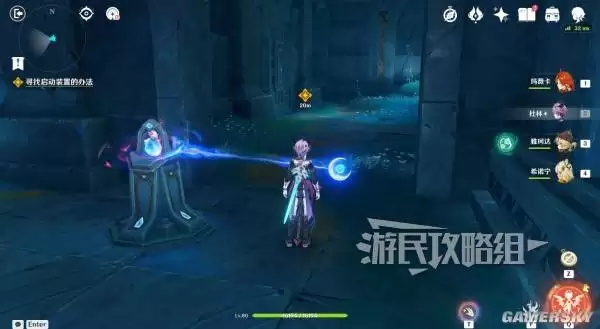 原神散于晨雾的月芒任务图文攻略 空月之歌第六幕秘境宝箱位置汇总 原神散于晨雾的月芒任务图文攻略 空月之歌第六幕秘境宝箱位置汇总