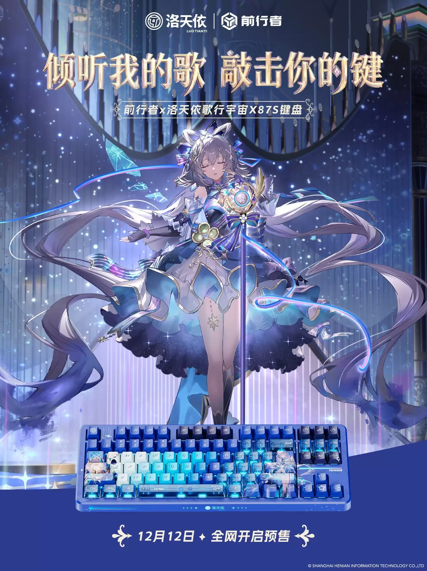 ǰ����������������X87S�����������