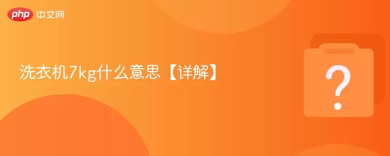 ϴ�»�7kgʲô��˼����⡿