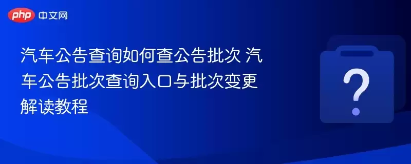 ���������ѯ��β鹫������ �����������β�ѯ��������α������̳�