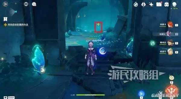 原神散于晨雾的月芒任务图文攻略 空月之歌第六幕秘境宝箱位置汇总 原神散于晨雾的月芒任务图文攻略 空月之歌第六幕秘境宝箱位置汇总