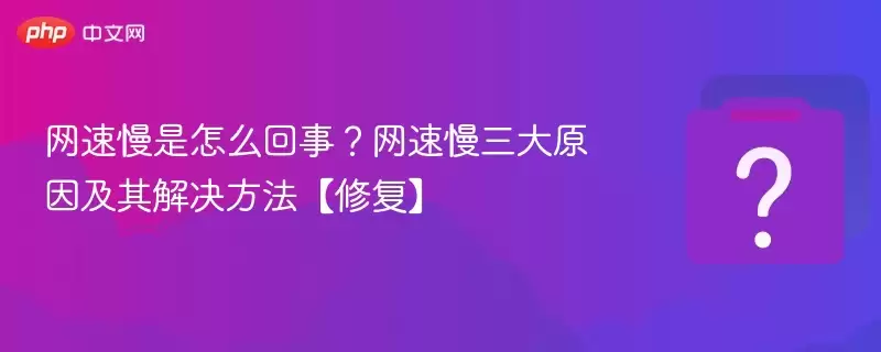 ����������ô���£�����������ԭ�������������޸���