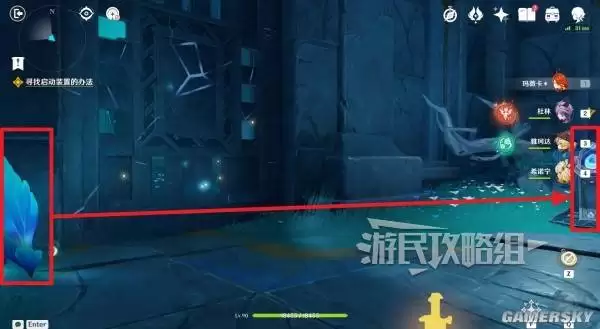 原神散于晨雾的月芒任务图文攻略 空月之歌第六幕秘境宝箱位置汇总 原神散于晨雾的月芒任务图文攻略 空月之歌第六幕秘境宝箱位置汇总