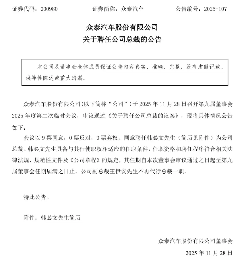 ��̩��������������Ϊ�����ܲ�