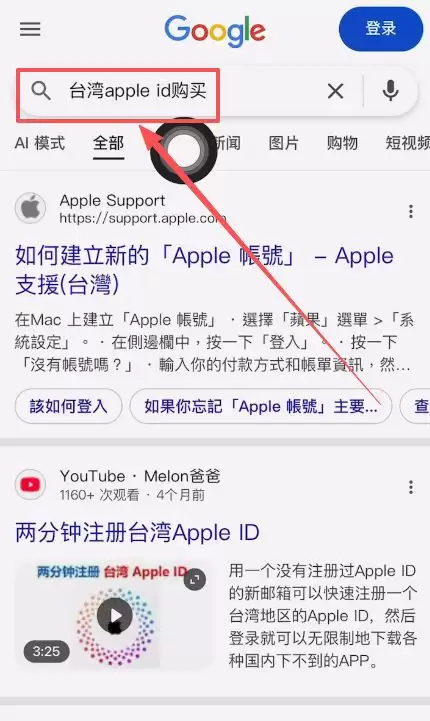 �Ұ�������ƻ���ֻ�app������أ�ƻ���ֻ����رҰ����������̳�