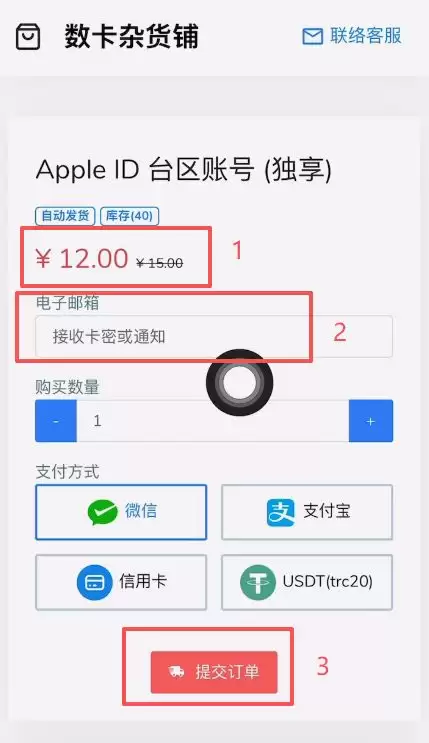 ƻ���ֻ�������رҰ�������APP����ϸͼ�Ľ̳�