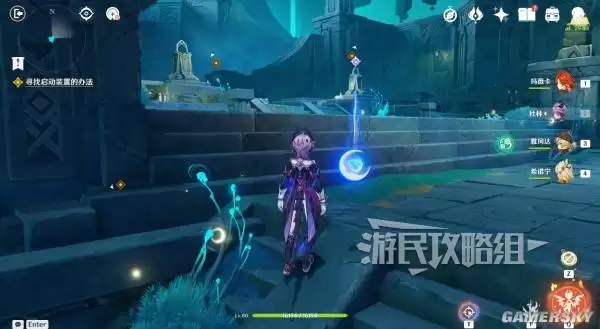 原神散于晨雾的月芒任务图文攻略 空月之歌第六幕秘境宝箱位置汇总 原神散于晨雾的月芒任务图文攻略 空月之歌第六幕秘境宝箱位置汇总