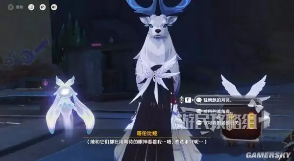 原神散于晨雾的月芒任务图文攻略 空月之歌第六幕秘境宝箱位置汇总 原神散于晨雾的月芒任务图文攻略 空月之歌第六幕秘境宝箱位置汇总