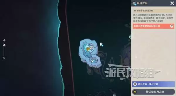 原神终北的夜行诗任务图文攻略 空月之歌第五幕图文流程攻略 原神终北的夜行诗任务图文攻略 空月之歌第五幕图文流程攻略