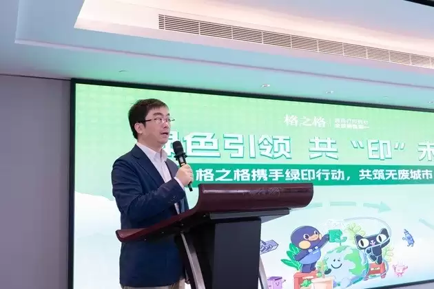 ��ӡ�Ĳ���ҵ��ɫ��Ӧ��ʾ����λ���� ��֮�������Ψһ������֤