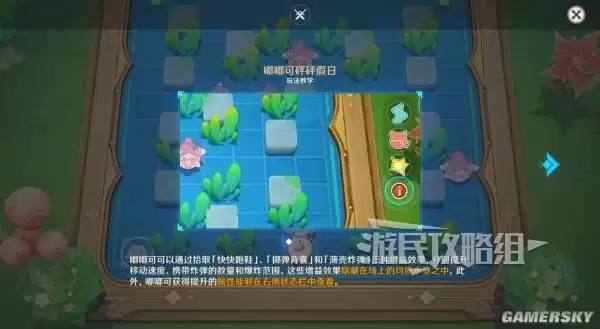 原神散于晨雾的月芒任务图文攻略 空月之歌第六幕秘境宝箱位置汇总 原神散于晨雾的月芒任务图文攻略 空月之歌第六幕秘境宝箱位置汇总