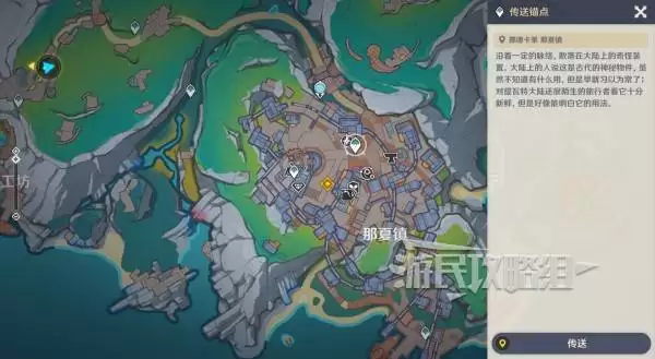 原神终北的夜行诗任务图文攻略 空月之歌第五幕图文流程攻略 原神终北的夜行诗任务图文攻略 空月之歌第五幕图文流程攻略