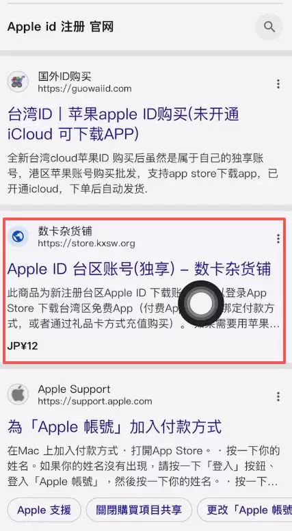 ƻ���ֻ����رҰ�App�̳̣�ʹ�ú���Apple ID���ɻ�ȡ