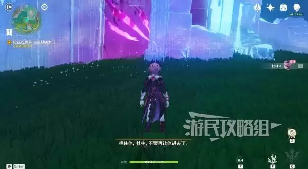 原神终北的夜行诗任务图文攻略 空月之歌第五幕图文流程攻略 原神终北的夜行诗任务图文攻略 空月之歌第五幕图文流程攻略