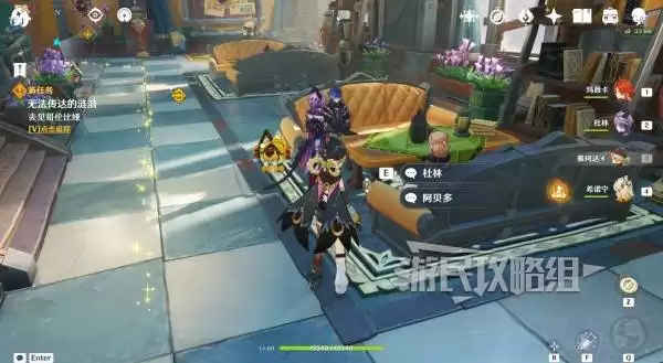 原神终北的夜行诗任务图文攻略 空月之歌第五幕图文流程攻略 原神终北的夜行诗任务图文攻略 空月之歌第五幕图文流程攻略