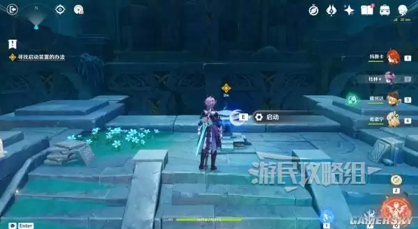 原神散于晨雾的月芒任务图文攻略 空月之歌第六幕秘境宝箱位置汇总 原神散于晨雾的月芒任务图文攻略 空月之歌第六幕秘境宝箱位置汇总