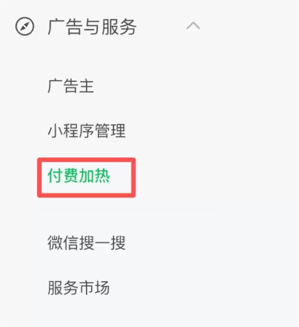 ΢�Ź��ں��ڲ⸶�Ѽ��ȹ������������ƹ�