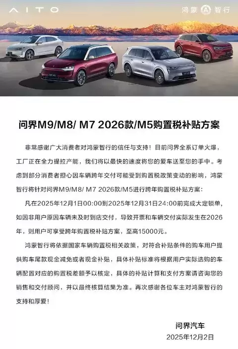 ����������2026���³�����˰�������15000Ԫ