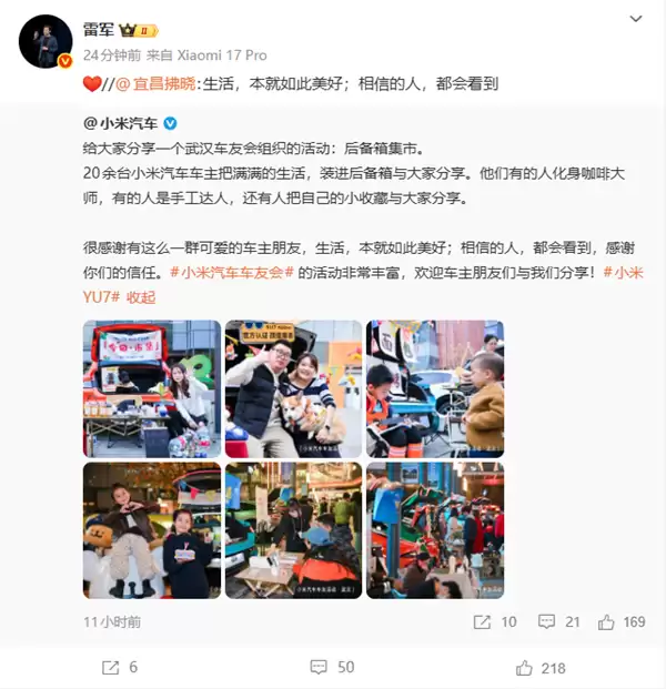 С��������������伯�л��� �ۼƽ�����50��̨���뷢չ�½׶�