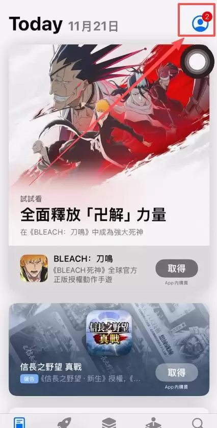 ƻ���ֻ�������رҰ�������APP����ϸͼ�Ľ̳�