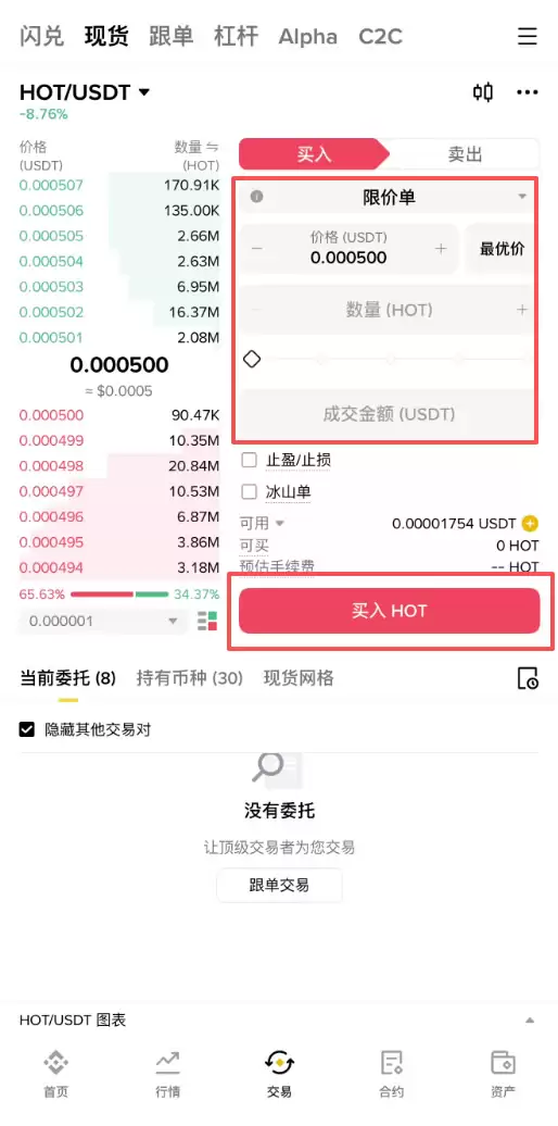 Holo(HOT)����ʲô��ֵ������HOT����ô��HOT��δ��ǰ������