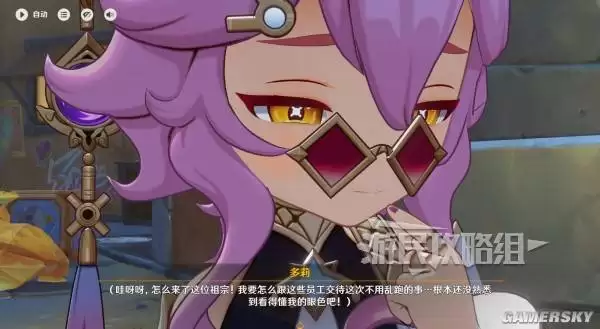 原神散于晨雾的月芒任务图文攻略 空月之歌第六幕秘境宝箱位置汇总 原神散于晨雾的月芒任务图文攻略 空月之歌第六幕秘境宝箱位置汇总