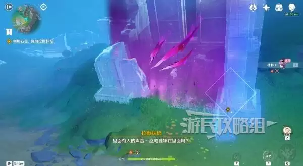 原神终北的夜行诗任务图文攻略 空月之歌第五幕图文流程攻略 原神终北的夜行诗任务图文攻略 空月之歌第五幕图文流程攻略