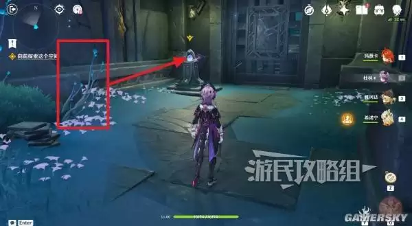 原神散于晨雾的月芒任务图文攻略 空月之歌第六幕秘境宝箱位置汇总 原神散于晨雾的月芒任务图文攻略 空月之歌第六幕秘境宝箱位置汇总