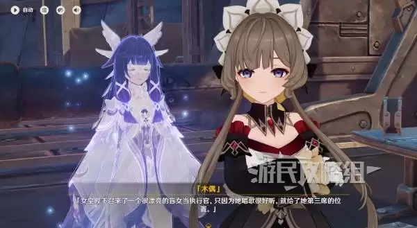 原神终北的夜行诗任务图文攻略 空月之歌第五幕图文流程攻略 原神终北的夜行诗任务图文攻略 空月之歌第五幕图文流程攻略