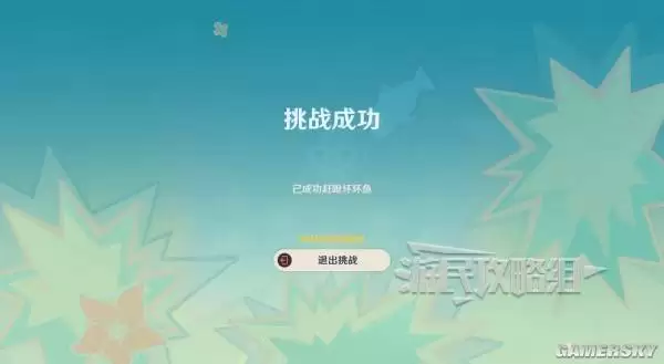 原神散于晨雾的月芒任务图文攻略 空月之歌第六幕秘境宝箱位置汇总 原神散于晨雾的月芒任务图文攻略 空月之歌第六幕秘境宝箱位置汇总