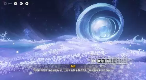 原神终北的夜行诗任务图文攻略 空月之歌第五幕图文流程攻略 原神终北的夜行诗任务图文攻略 空月之歌第五幕图文流程攻略