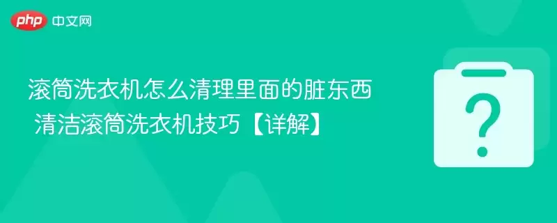 ��Ͳϴ�»���ô����������ණ�� ����Ͳϴ�»����ɡ���⡿