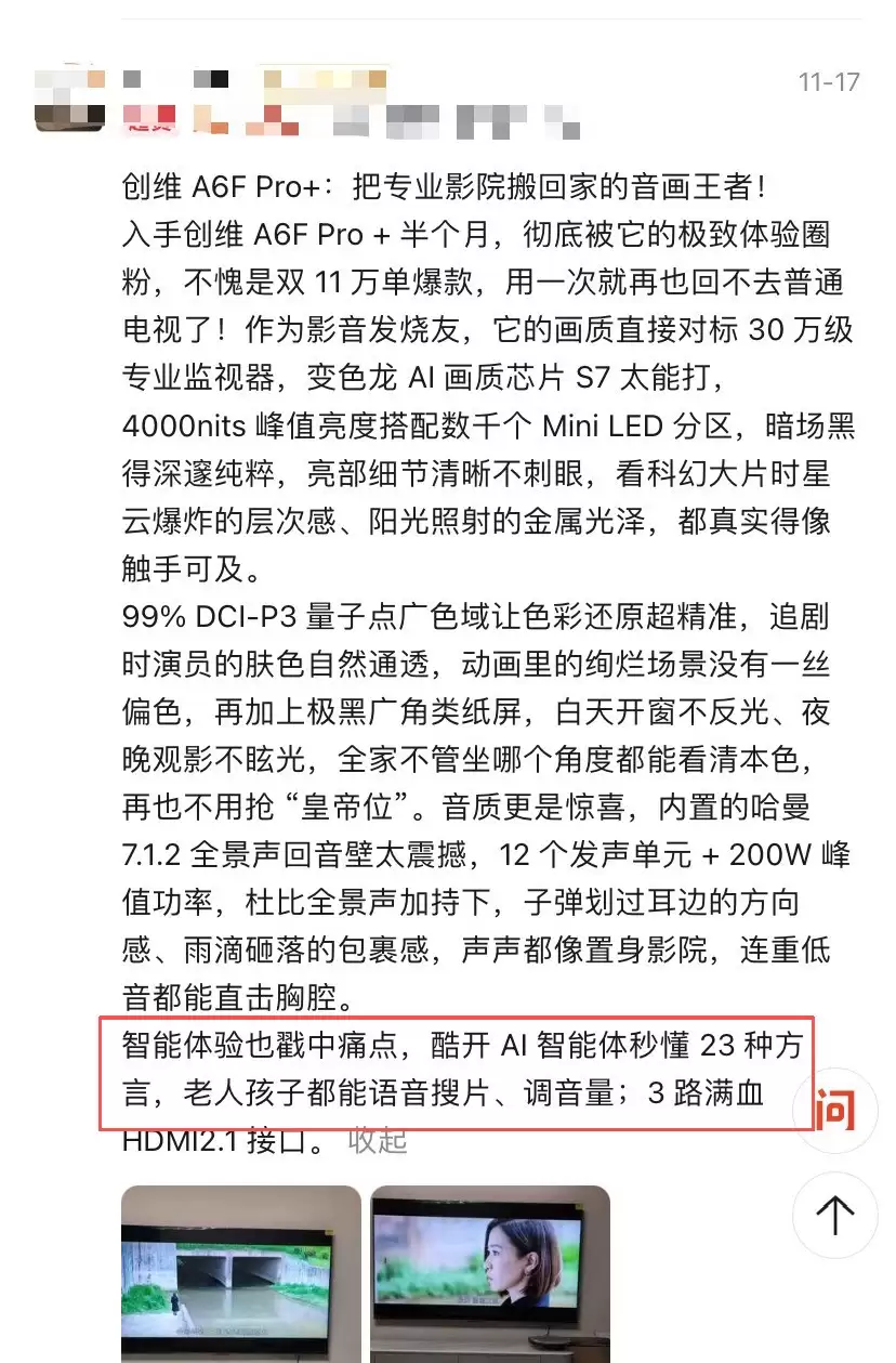 ˫ʮ�������Ƽ�����άA6F������ʵ�����������塰�����콢��ѡ������