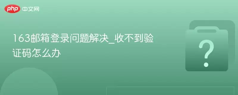 163�����¼������_�ղ�����֤����ô��