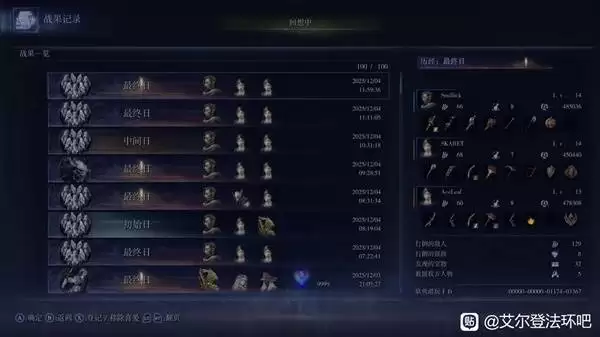 艾尔登法环黑夜君临DLC见弃空洞者大空洞通关经验分享 大空洞BOSS打法要点讲解 艾尔登法环黑夜君临DLC见弃空洞者大空洞通关经验分享 大空洞BOSS打法要点讲解