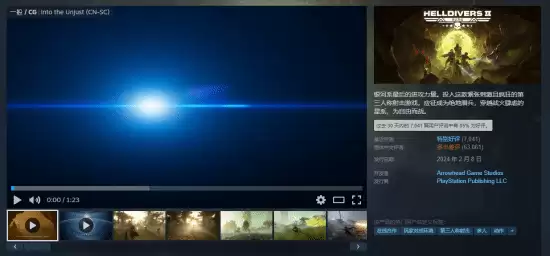 ����Ǳ��2��Ϯ�ǰ�23GB��ѹ�Ż������ع鳱