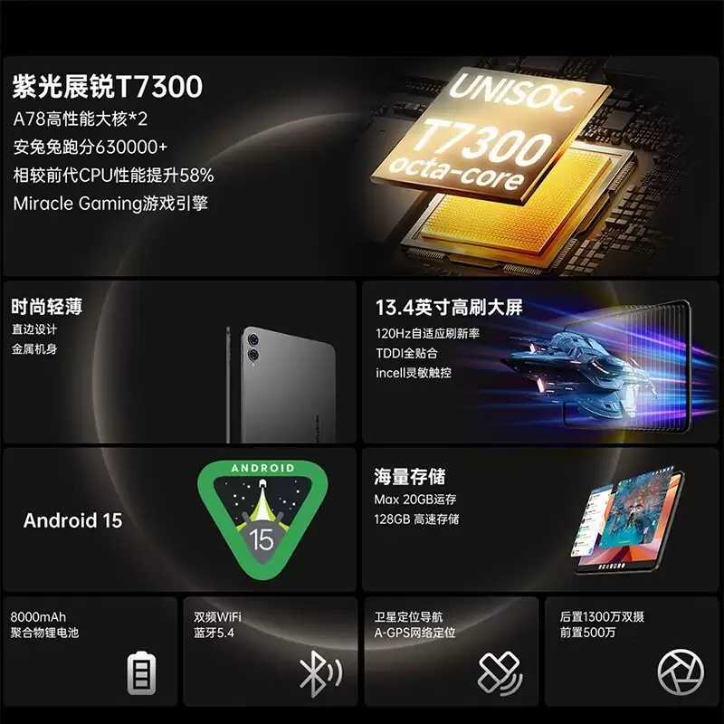 ̨��T65 2026��ƽ�巢����13.4Ӣ��120Hz��+63���ܷ֣���899Ԫ