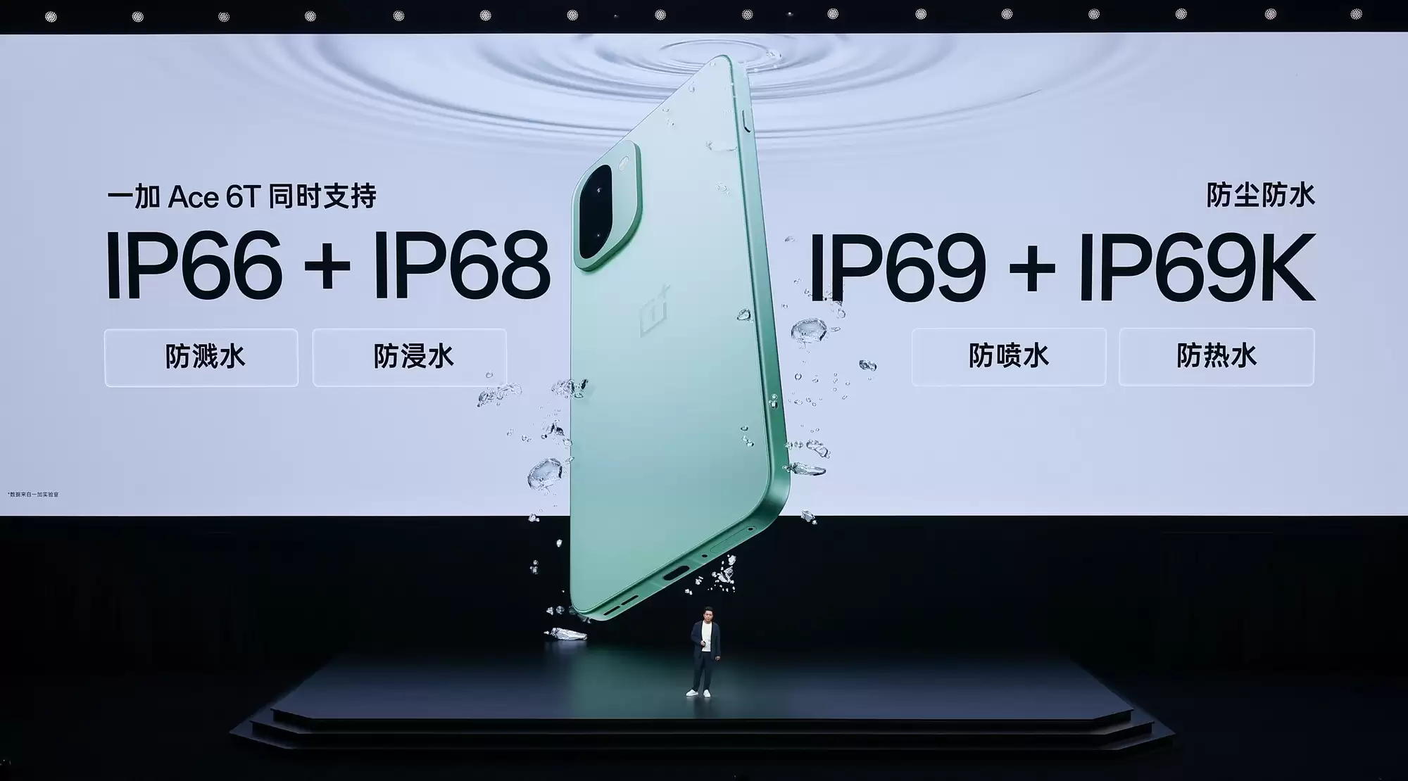 ����IMX906����+ColorOS 16+IP69K����������һ�� Ace 6Tȫ�������ٽ���