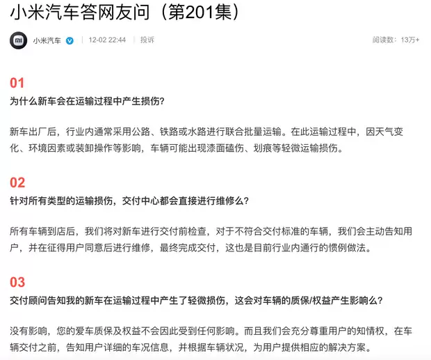 �ٷ���Ӧ�³������������⣺�޸�����͸����Ӱ���ʱ�