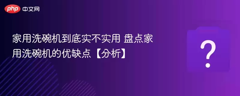 ����ϴ�������ʵ��ʵ�� �̵����ϴ�������ȱ�㡾������