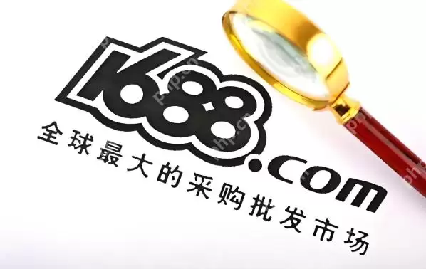 成品1688入口网页版进入 成品1688网页版在线网址 成品1688入口网页版进入 成品1688网页版在线网址